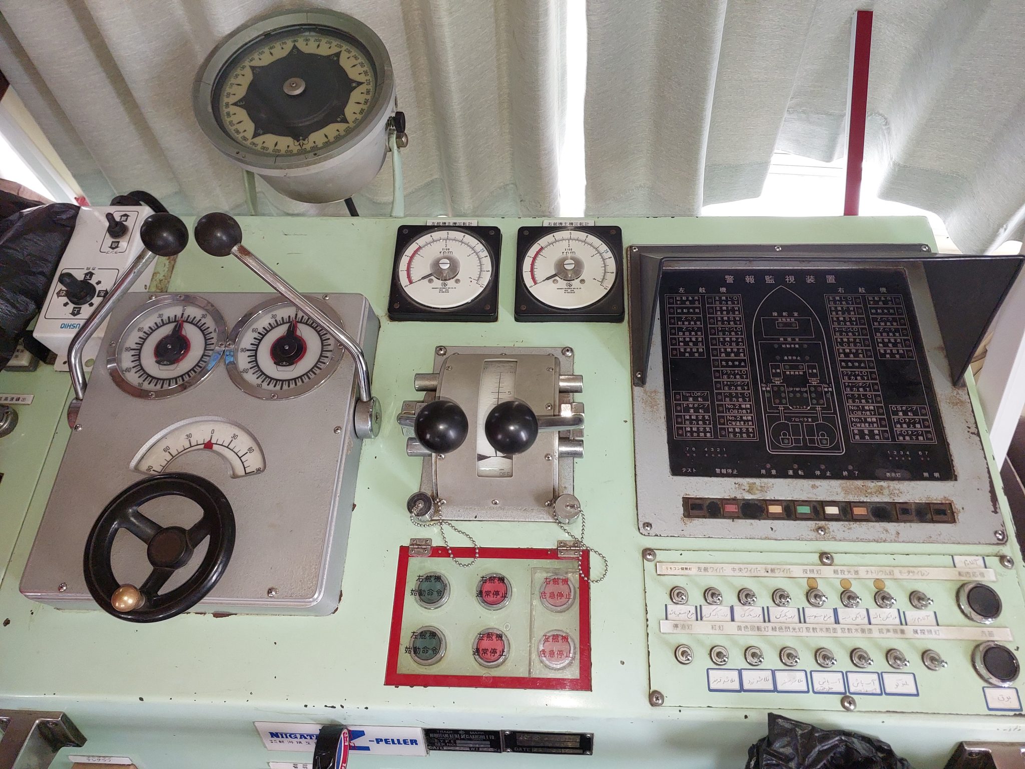 Maritime Offshore Vessels Automations